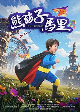国产xxxxx免费视频